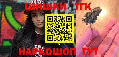 тгк Гусиноозёрск