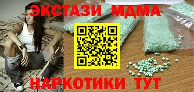 соль курить ск Гусь-Хрустальный