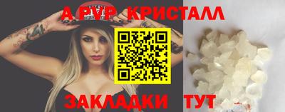 соль курить ск Гусь-Хрустальный