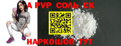 гашиш Беслан