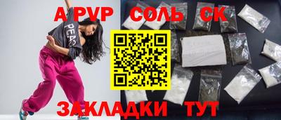 мдпв Абакан