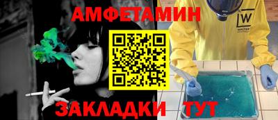 гашиш Беслан