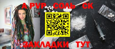 гашиш Беслан