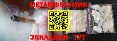гидропоника Гусев