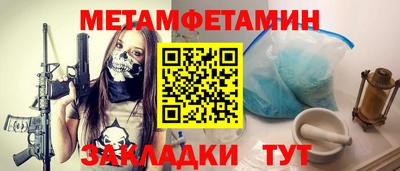 тгк Гусиноозёрск