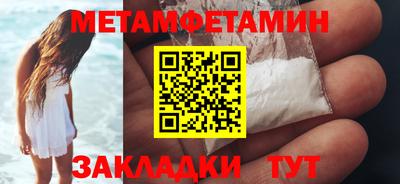 скорость Берёзовский