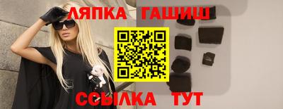 тгк Гусиноозёрск