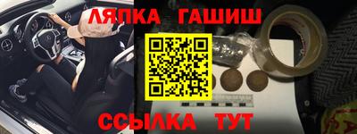 гидропоника Гусев
