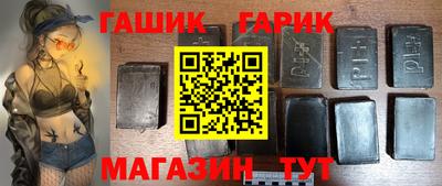 спиды Бийск