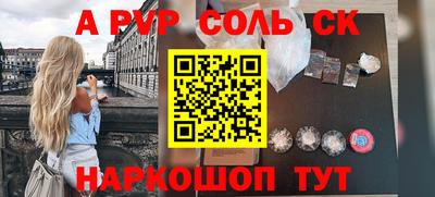 гашиш Беслан