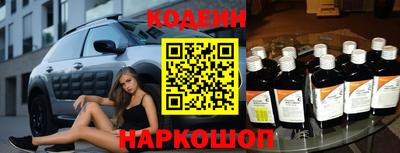 тгк Гусиноозёрск