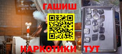 спиды Бийск