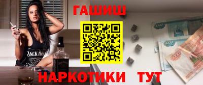 гашиш Беслан