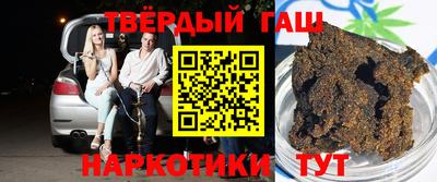 тгк Гусиноозёрск