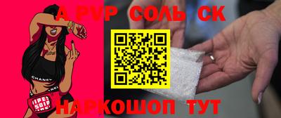 каннабис Заводоуковск