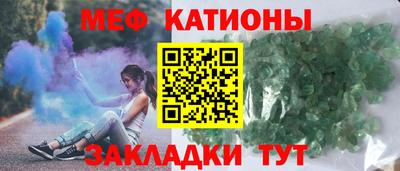 тгк Гусиноозёрск