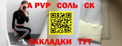 соль курить ск Гусь-Хрустальный
