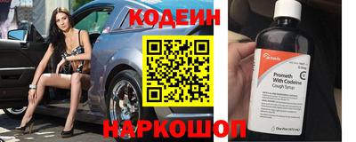 тгк Гусиноозёрск