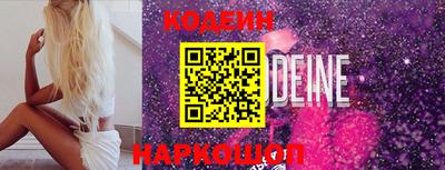 скорость Берёзовский