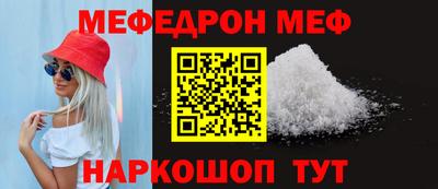 соль курить ск Гусь-Хрустальный