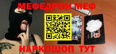 соль курить ск Гусь-Хрустальный