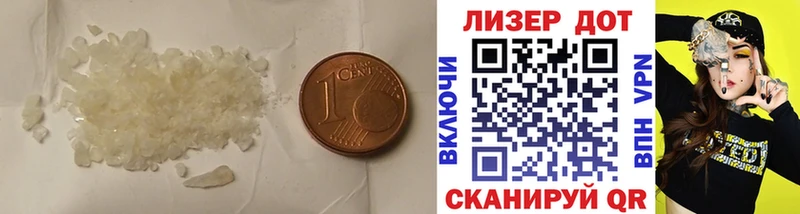 магазин    Звенигород  ЛСД экстази ecstasy 