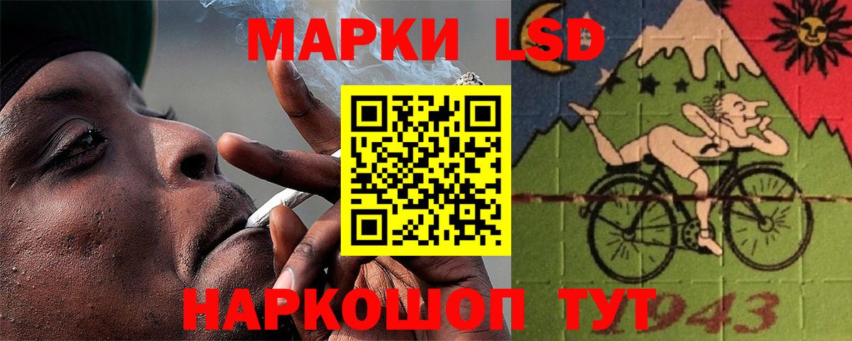 LSD-25 экстази ecstasy Звенигород