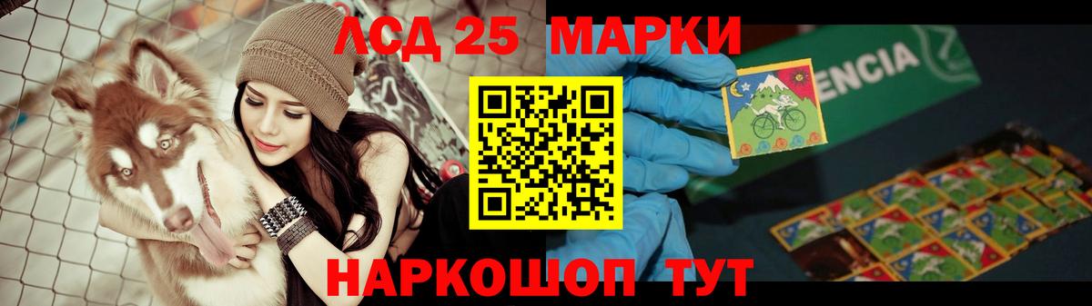 Лсд 25 экстази ecstasy Звенигород