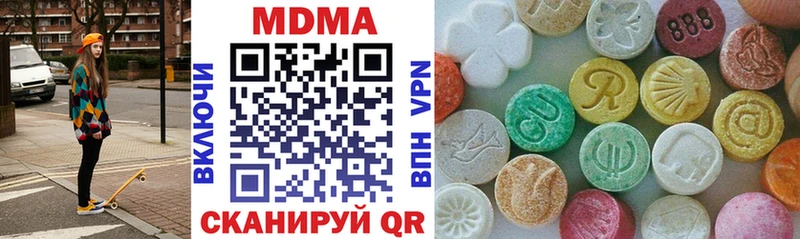 где найти наркотики  Звенигород  MDMA crystal 