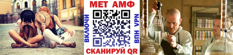 Метамфетамин Methamphetamine  Звенигород 