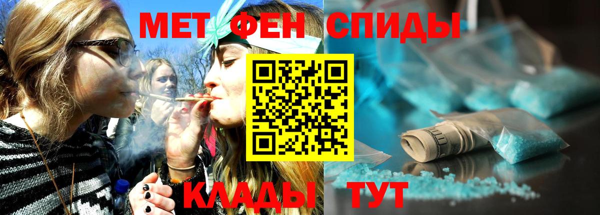 Метамфетамин кристалл  Звенигород  Метамфетамин кристалл 