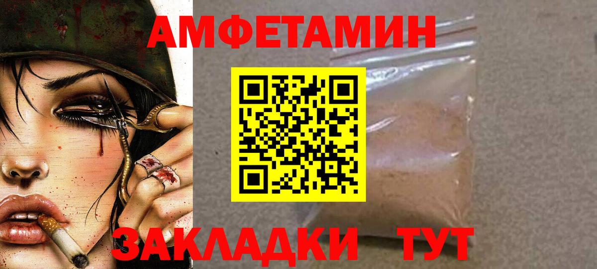 Метамфетамин пудра Звенигород