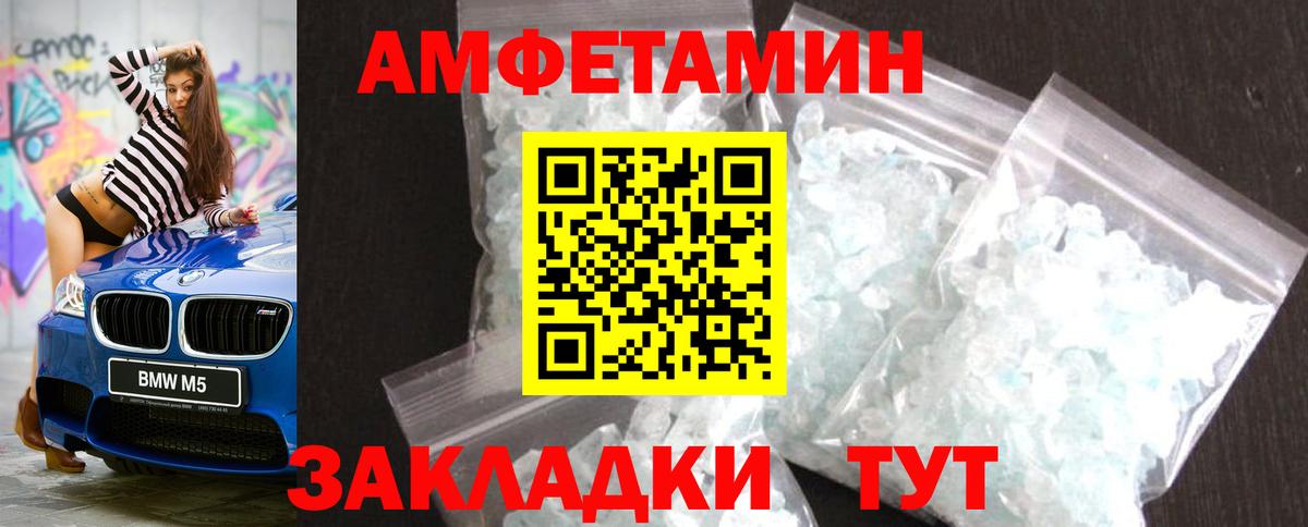 Звенигород  МЕТАМФЕТАМИН  А ПВП СК кристаллы  Канабис  Мефедрон кристаллы  ГАШИШ  Вход с VPN  Гашиш 