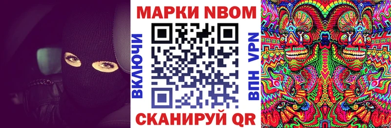 Наркотические марки 1,5мг  наркотики  Звенигород 