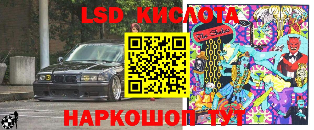 Звенигород  Наркотические марки 1500мкг  Вход с VPN  Наркотические марки 1500мкг 