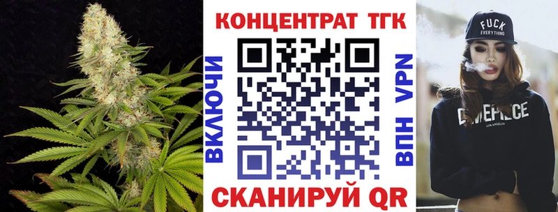 ТГК вейп  Звенигород 