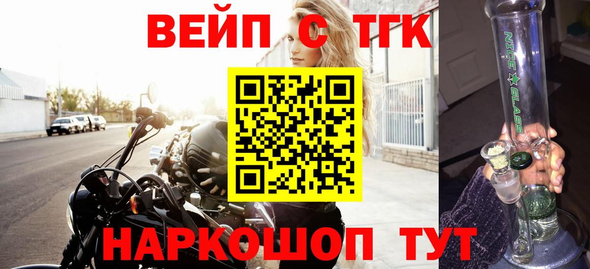 Бошки Шишки Звенигород