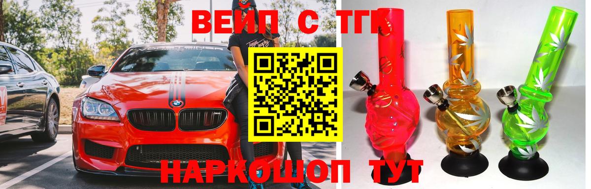 Дистиллят ТГК THC oil Звенигород