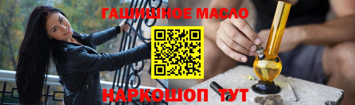 ТГК гашишное масло  Звенигород  Дистиллят ТГК THC oil 