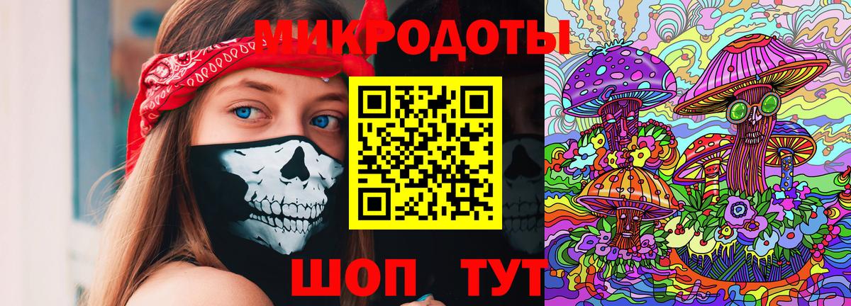 Галлюциногенные грибы мицелий  Псилоцибиновые грибы GOLDEN TEACHER  Вход с VPN  Звенигород 