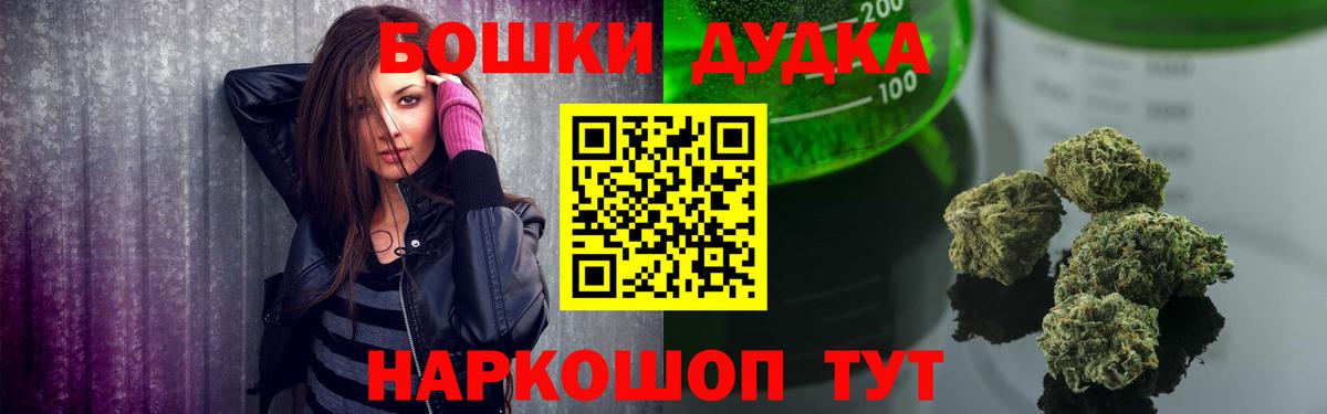 Каннабис гибрид Звенигород